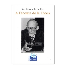 A l'écoute de la Torah