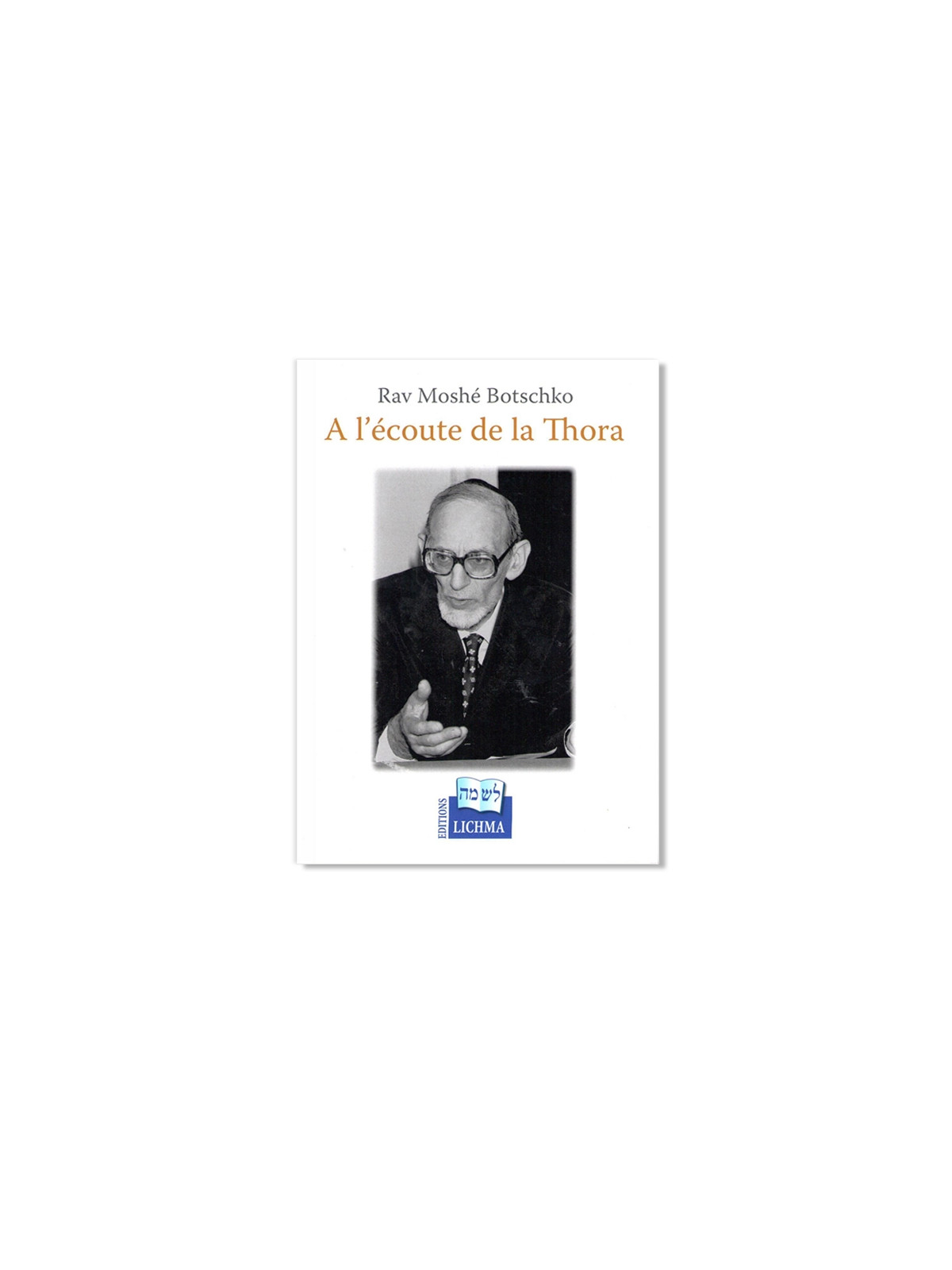 A l'écoute de la Torah