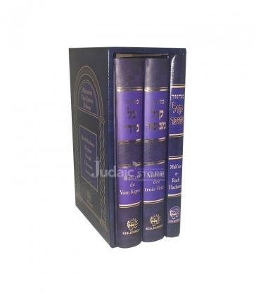 Coffret Mahzorim