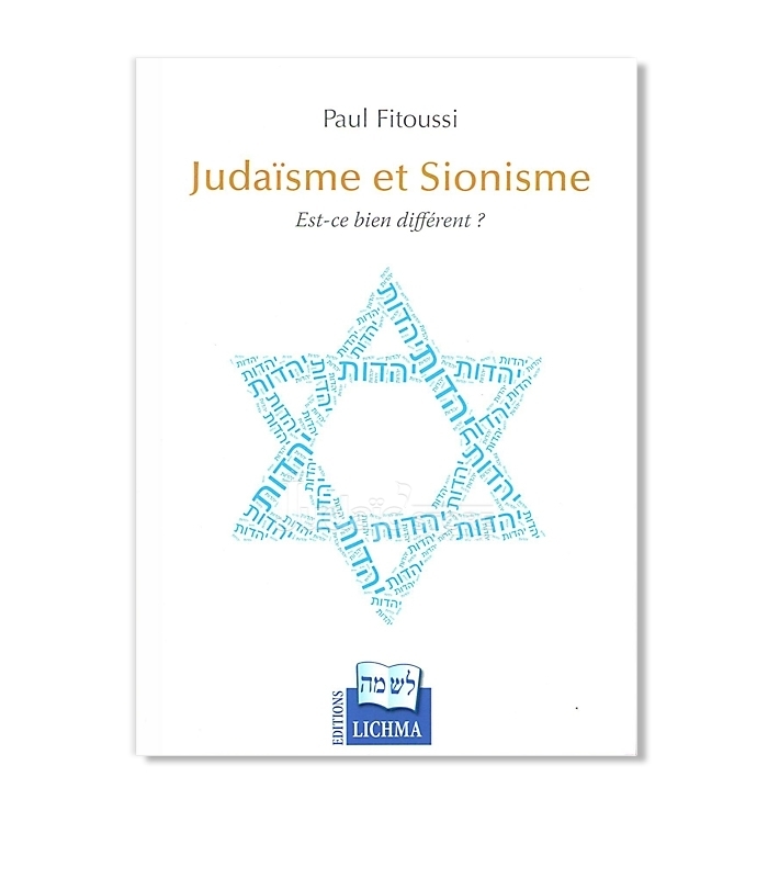 Judaïsme et Sionisme