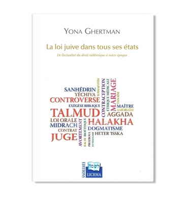 La loi juive dans tous ses états