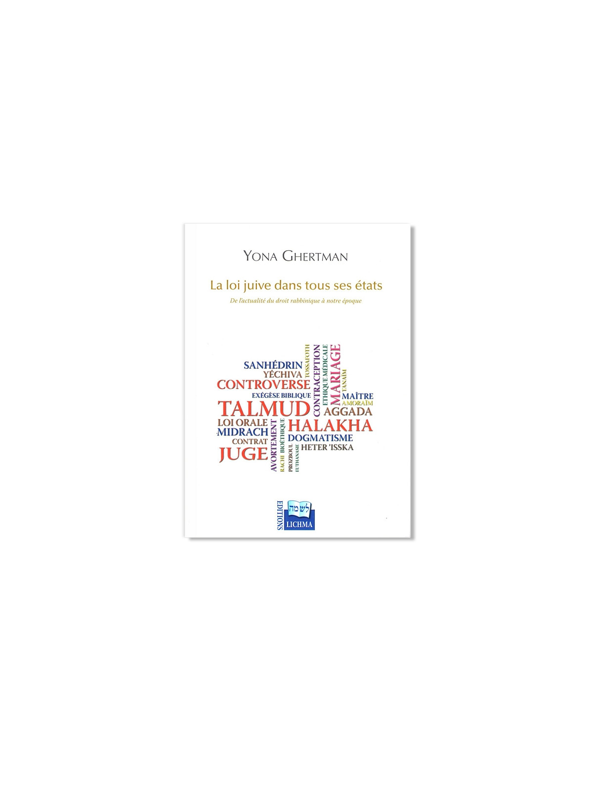 La loi juive dans tous ses états