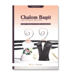 Chalom Bayit