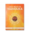 Lois & Récits de 'Hanouka