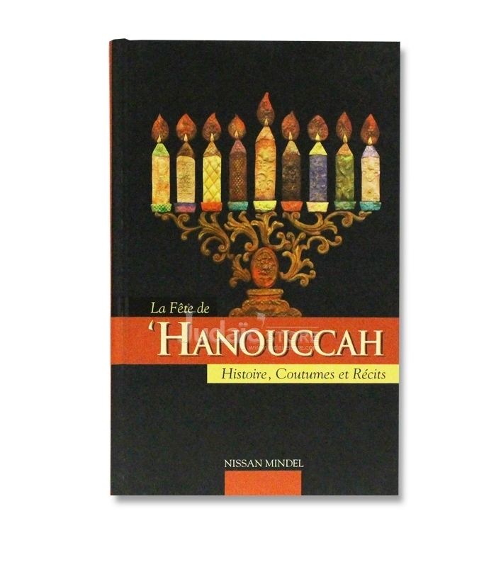 Hanouccah -  Histoire, coutumes et recits