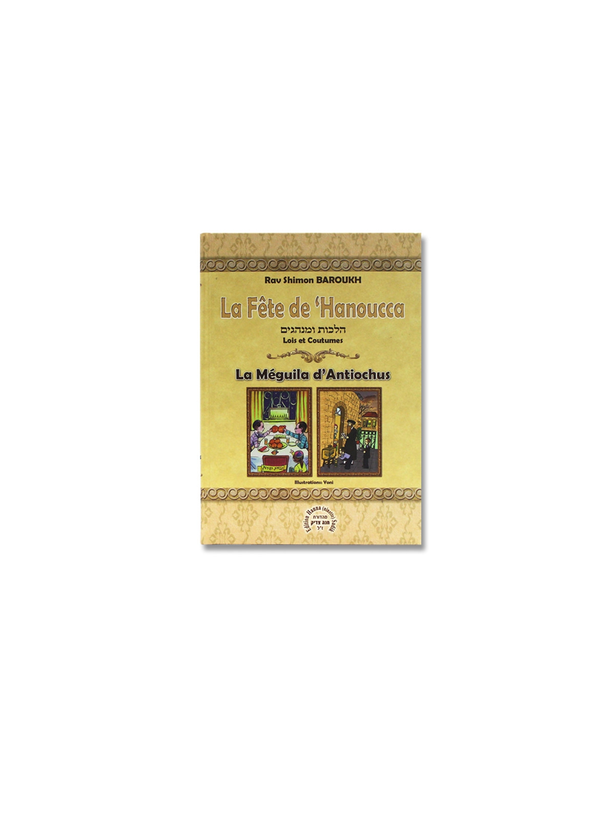 La Fête de Hanoucca