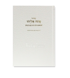 Patah Eliyahou -  Edition Bilingue, LUXE Blanc