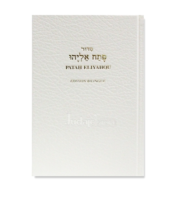 Patah Eliyahou -  Edition Bilingue, LUXE Blanc