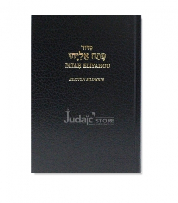 Patah Eliyahou -  Edition Bilingue, LUXE Bleu