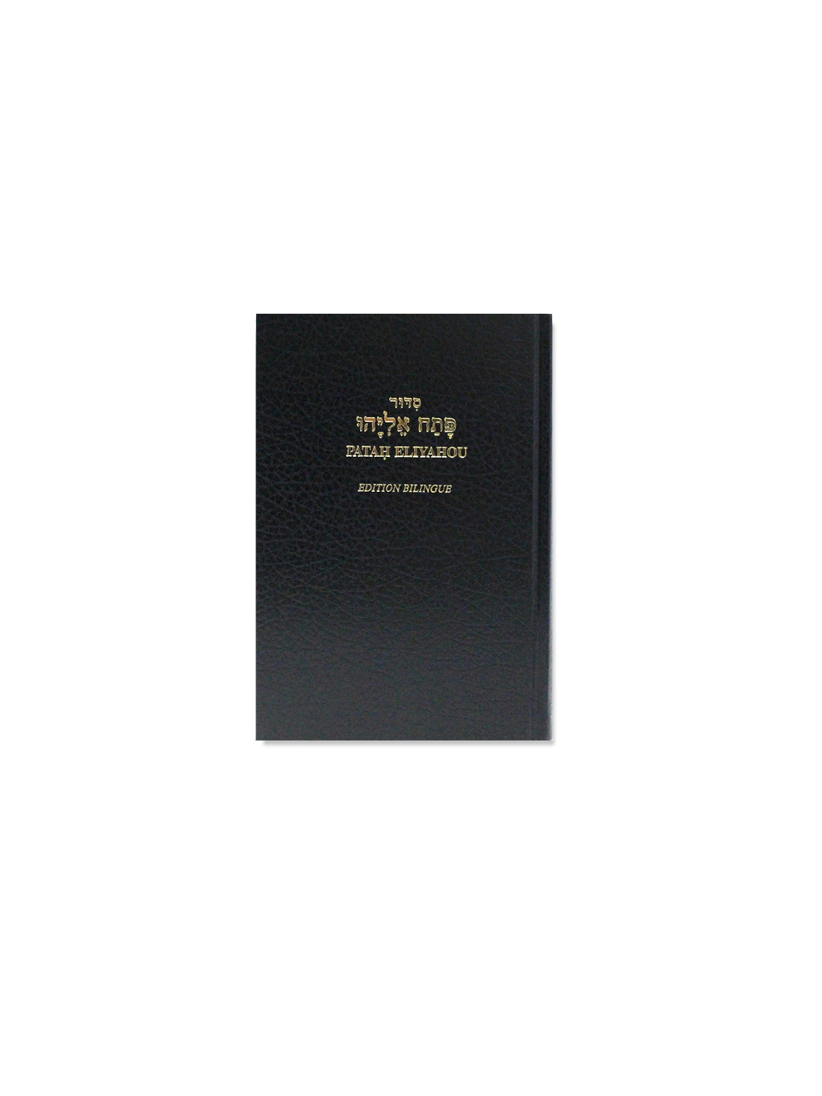 Patah Eliyahou -  Edition Bilingue, LUXE Bleu