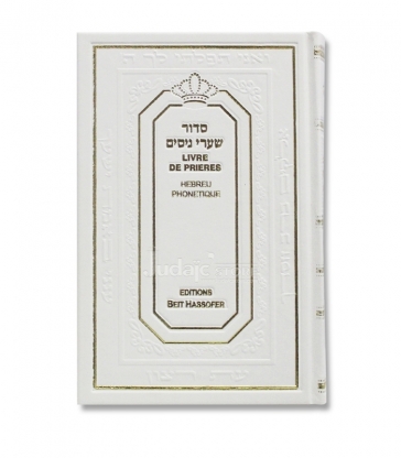 Livre de prière - Hebreu / Phonétique