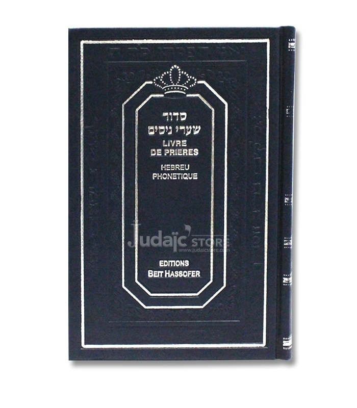 Livre de prière - Hebreu / Phonétique Bleu