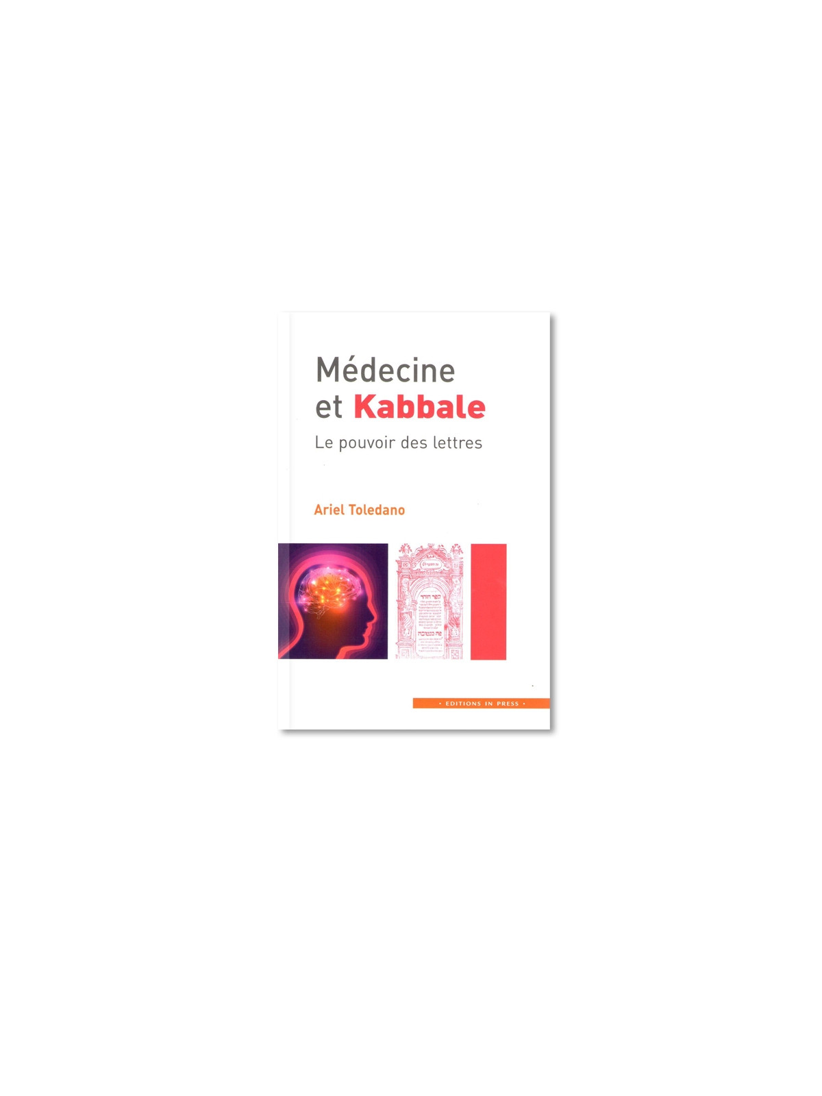 Médecine et Kabbale