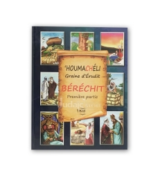 Houmacheli - Berechit - Partie 1