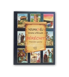 Houmacheli - Berechit - Parie 1
