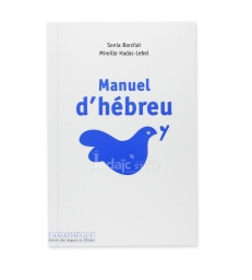 Manuel d'hébreu
