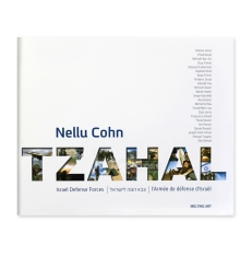 Tzahal