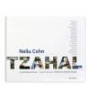 Tzahal
