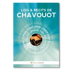 Lois & Récits de Chavouot