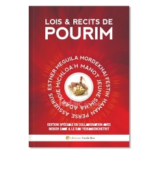 Lois & Récits de POURIM
