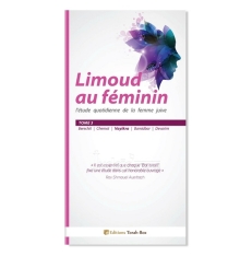 Limoud au féminin (Tome 3, Vayikra)