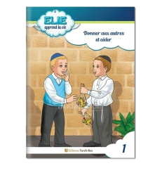 Elie (n°1) : Donner aux autres et céder