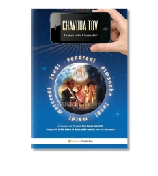 Chavoua Tov