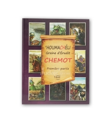Houmacheli - Chemot - Partie 1