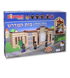 Grande Synagogue