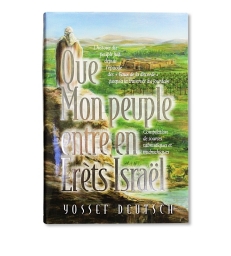Que mon peuple entre en Erets Israel