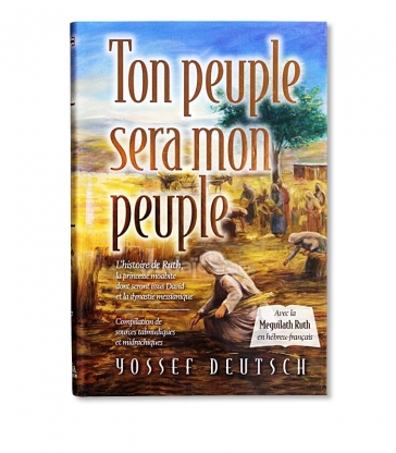 Ton Peuple Sera Mon Peuple