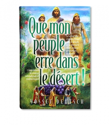 Que mon peuple erre dans le désert !