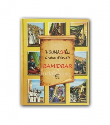 Houmacheli - Bamidbar