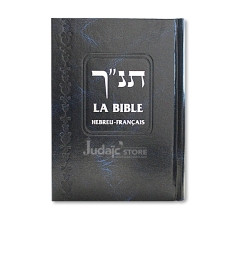 La Bible - Hebreu / Français