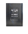 La Bible - Hebreu / Français