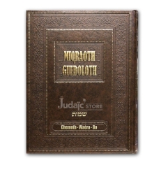 Miqraoth Guedoloth - Chemoth - Tome 5 - Chemoth - Waéra - Bo