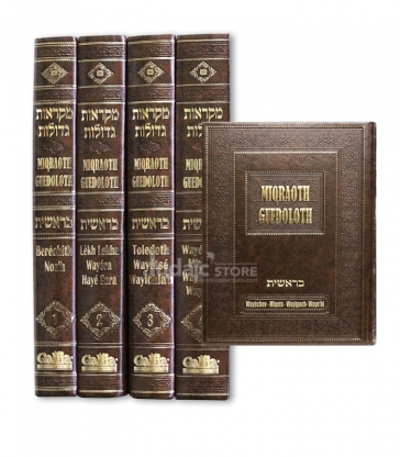 Miqraoth Guedoloth - Beréchith - 4 Volumes