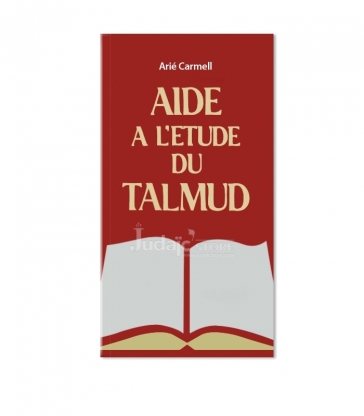 Aide a L'etude du Talmud (Broche)