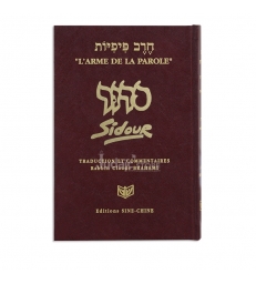 Sidour L'arme de la parole - (marron)