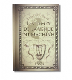 Les temps de la venue du Machia'h