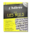 L'hebreu pour les nuls