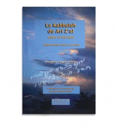 La kabbalah du Ari Z'al