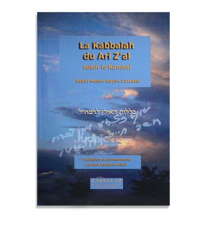 La kabbalah du Ari Z'al