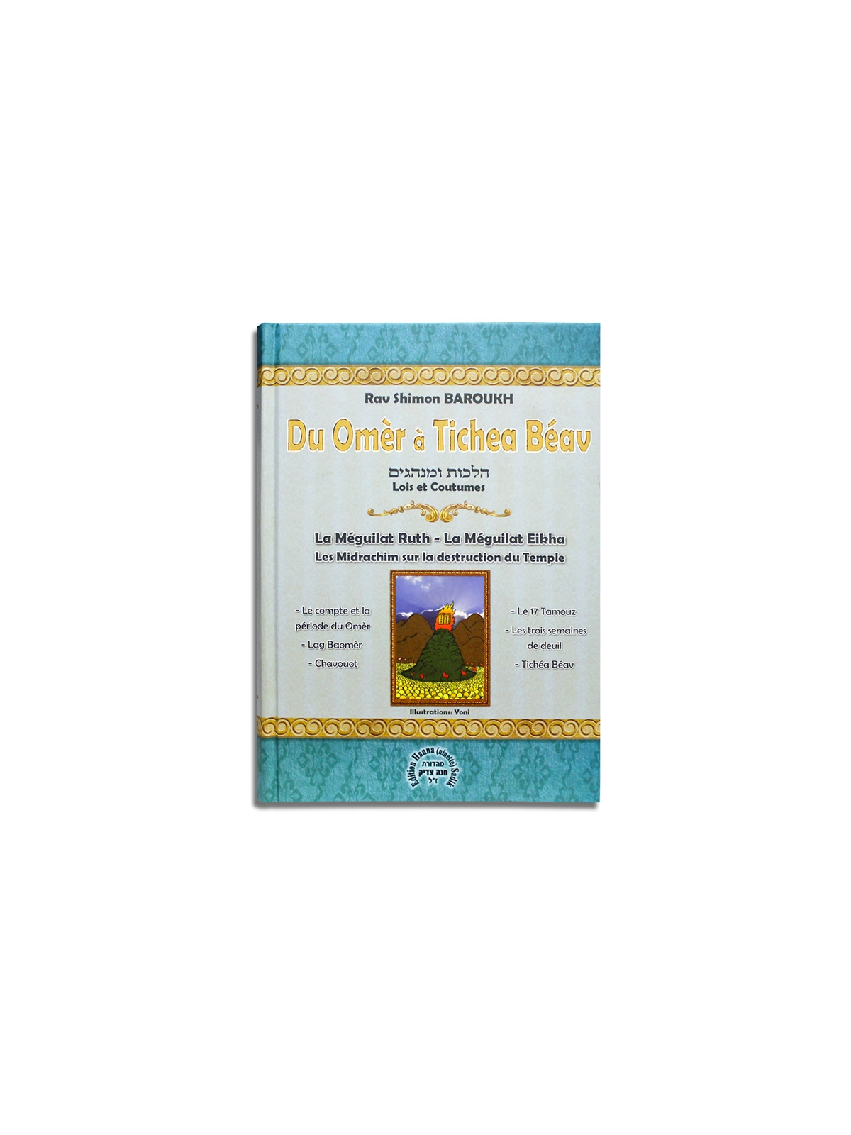 Du Omer a Tichea Béav