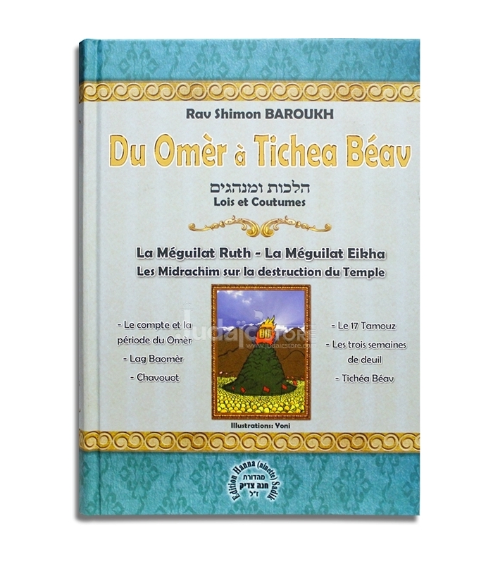 Du Omer a Tichea Béav