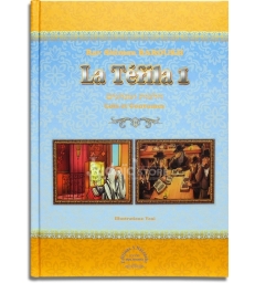 La Tefila 1