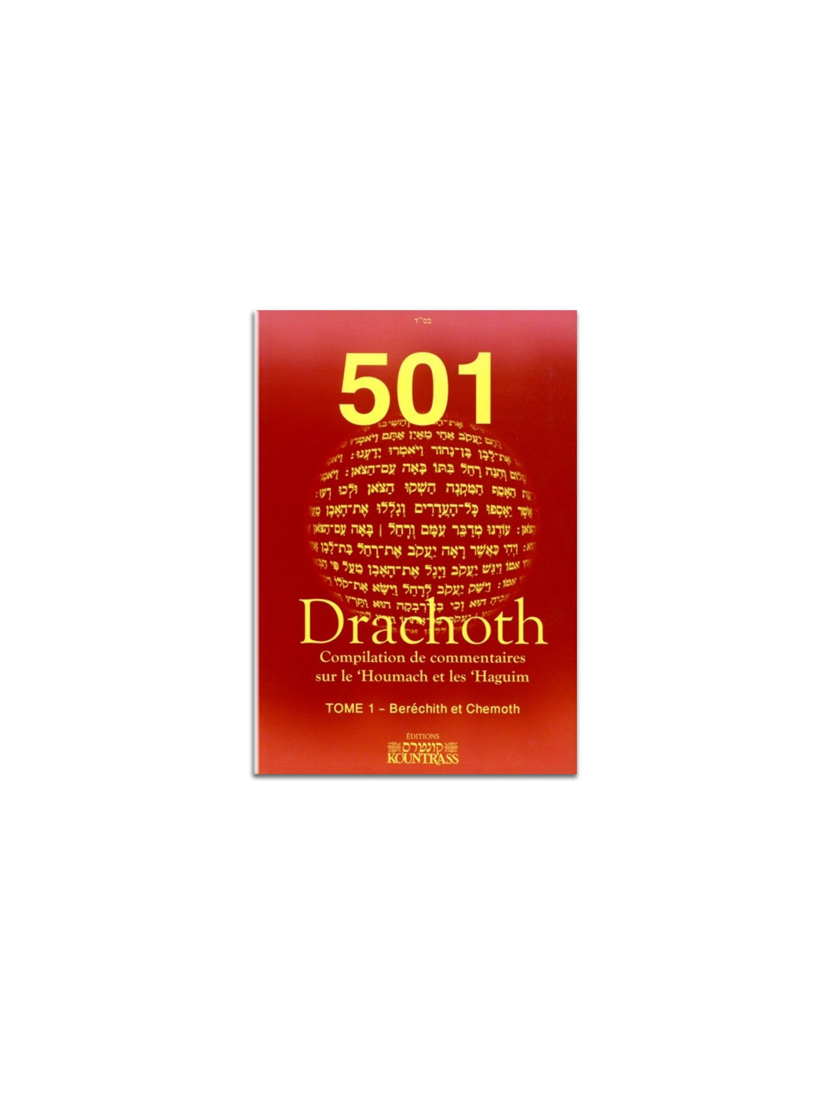 501 Drachot - Tome 1