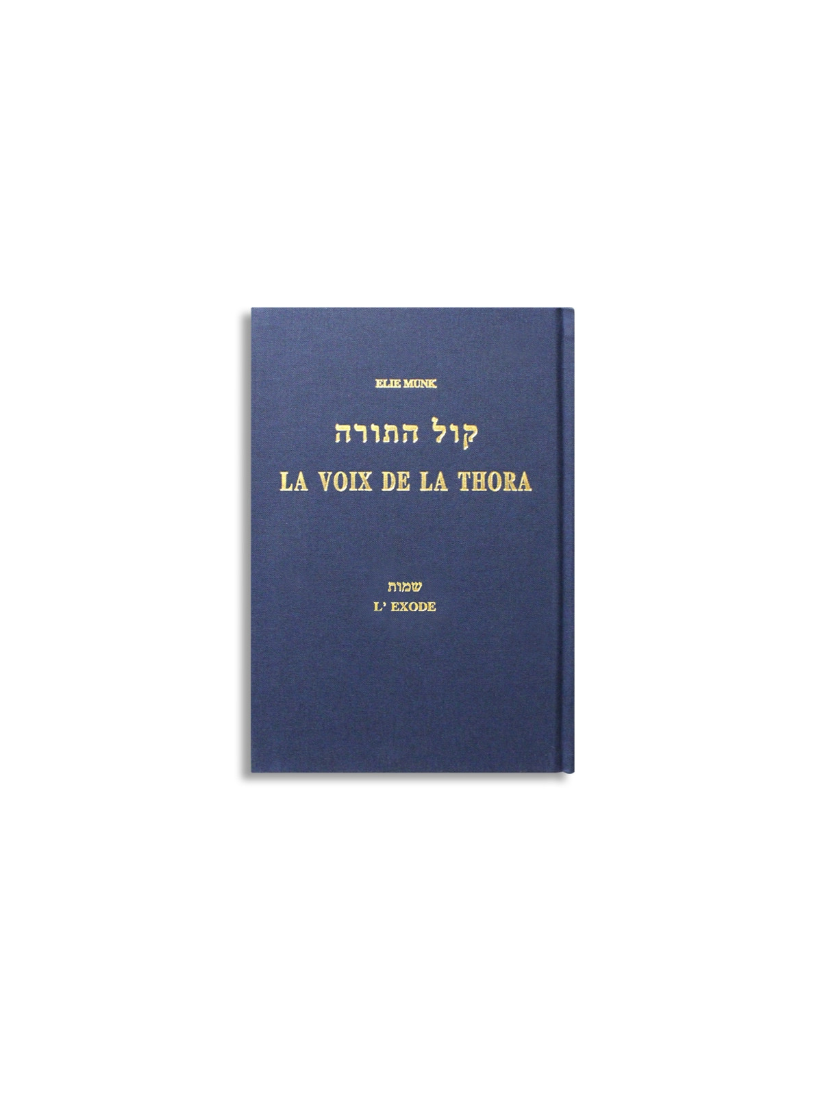 La voix de la Torah - L'exode