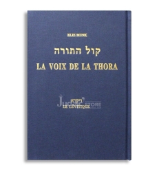 La voix de la Torah - Le lévitique