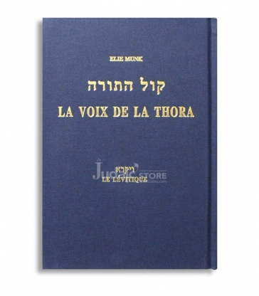 La voix de la Torah - Le lévitique